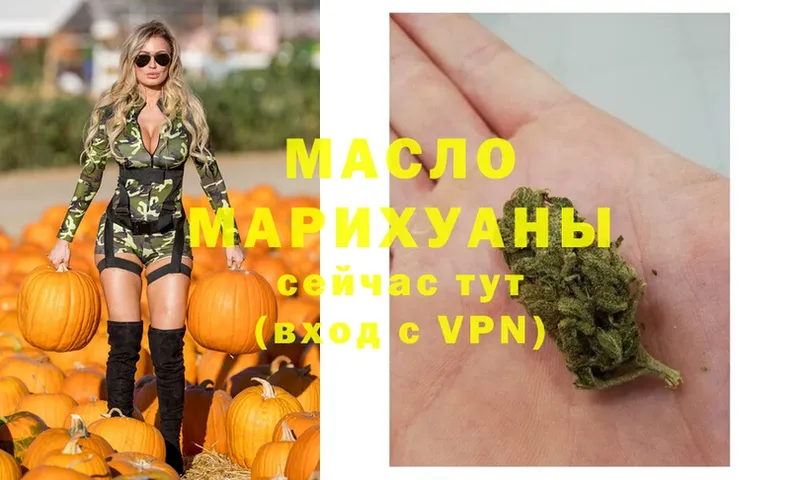 ТГК Wax  Енисейск 